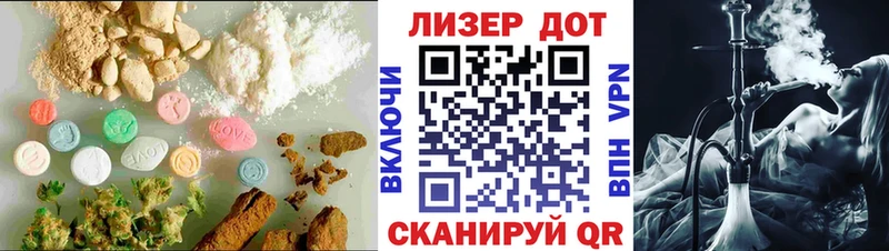 ЛСД экстази кислота  OMG как войти  Тула 