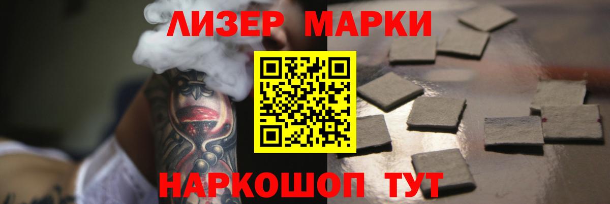 ЛСД экстази  ЛСД экстази кислота  Тула  Вход с VPN  ЛСД экстази кислота 