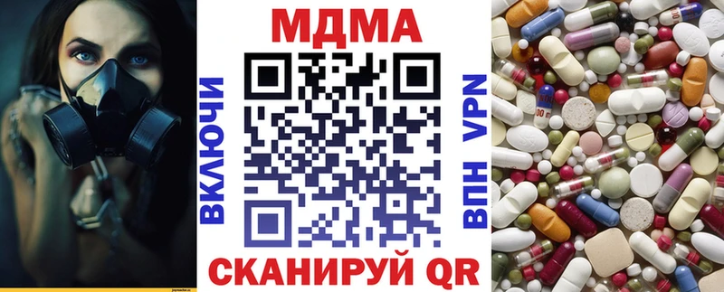 как найти   Тула  MEGA как зайти  MDMA Molly 
