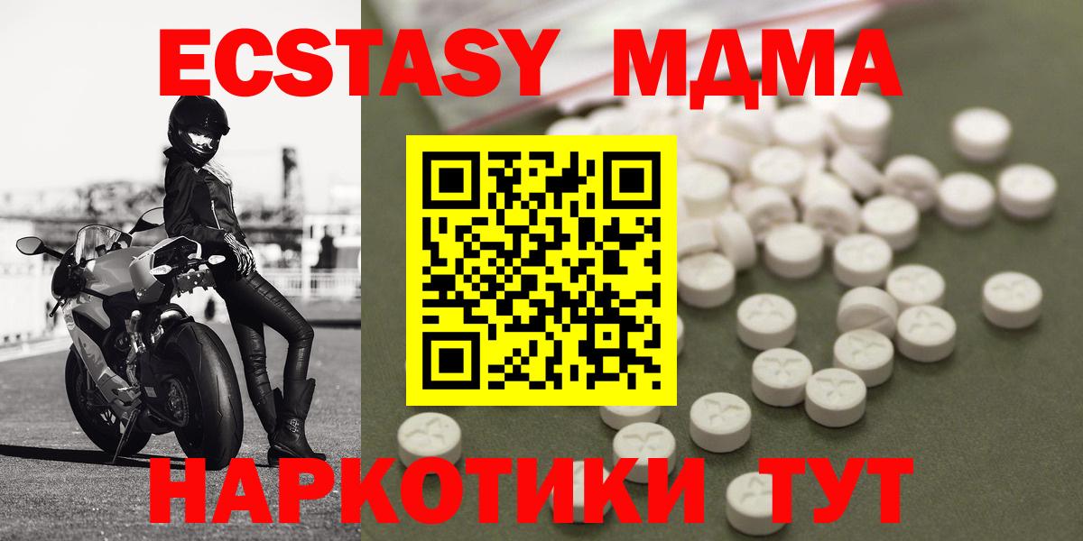 MDMA VHQ Тула