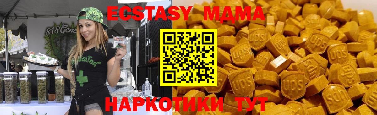 Тула  MDMA Molly  Вход с VPN  MDMA  MDMA crystal 