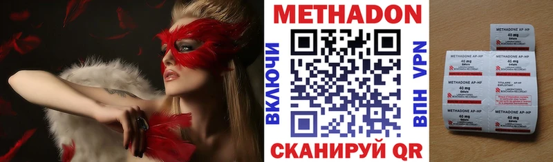 цена наркотик  Тула  Метадон кристалл 
