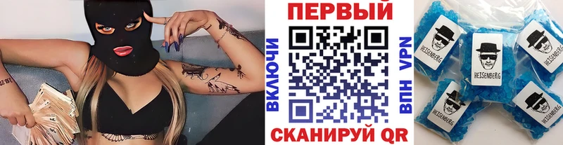 Первитин кристалл  Тула 