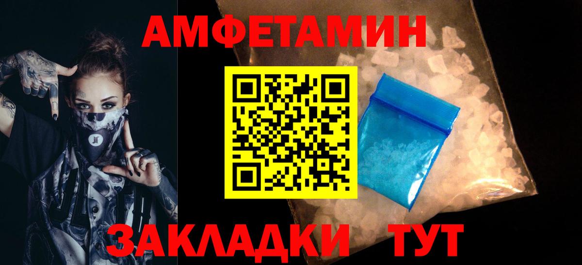 Первитин Methamphetamine  Вход с VPN  Тула 