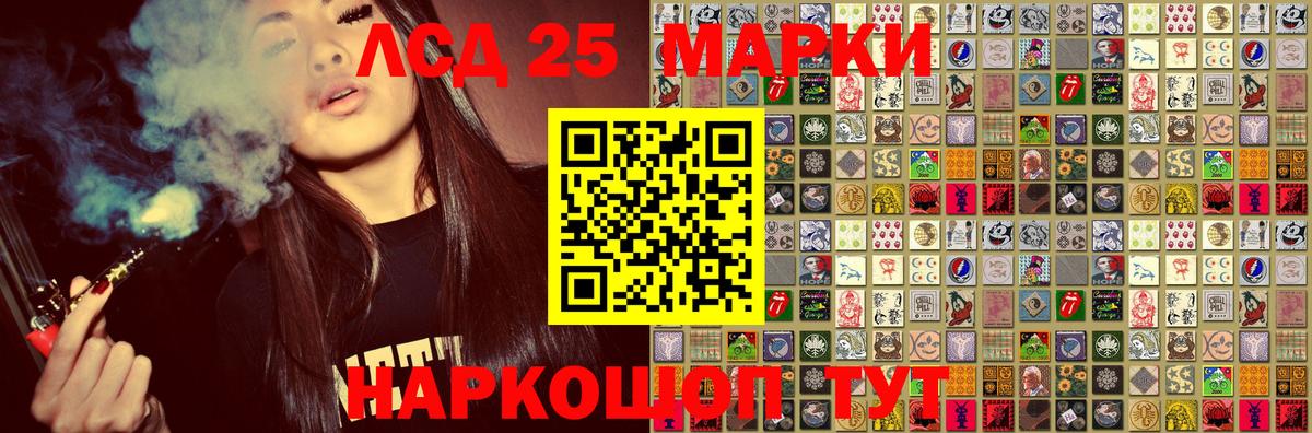 Наркотические марки 1500мкг Тула