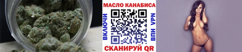 Дистиллят ТГК вейп  Тула 