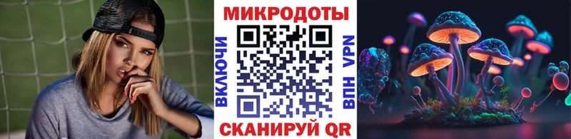 Галлюциногенные грибы прущие грибы  Тула 